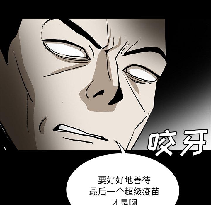 妖精的尾巴漫画515韩漫全集-鬼神之手：48无删减无遮挡章节图片 