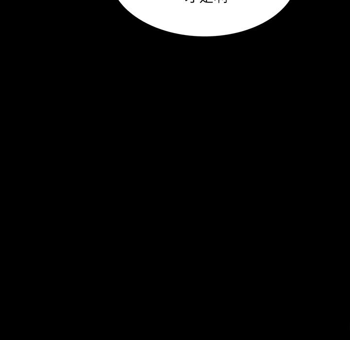 妖精的尾巴漫画515韩漫全集-鬼神之手：48无删减无遮挡章节图片 