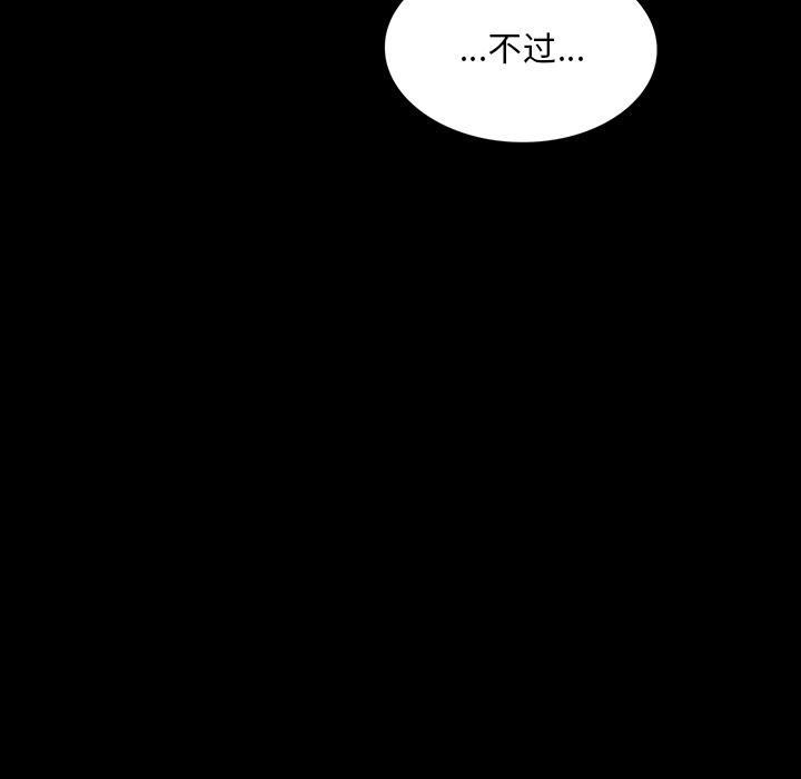 妖精的尾巴漫画515韩漫全集-鬼神之手：48无删减无遮挡章节图片 