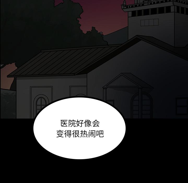 妖精的尾巴漫画515韩漫全集-鬼神之手：48无删减无遮挡章节图片 