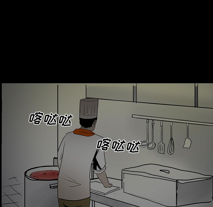 妖精的尾巴漫画515韩漫全集-鬼神之手：48无删减无遮挡章节图片 