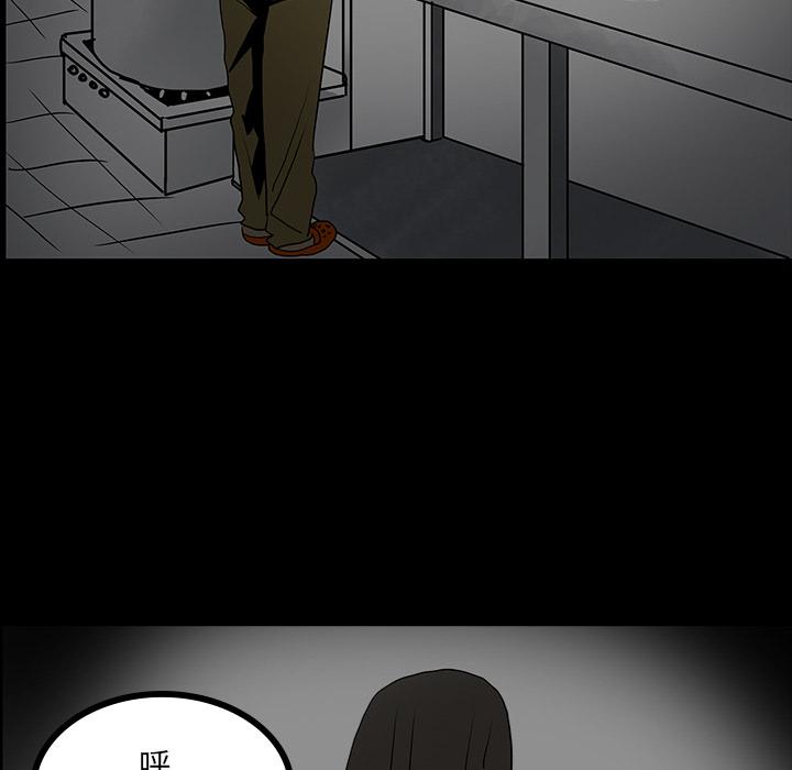 妖精的尾巴漫画515韩漫全集-鬼神之手：48无删减无遮挡章节图片 