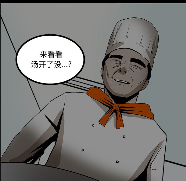 妖精的尾巴漫画515韩漫全集-鬼神之手：48无删减无遮挡章节图片 