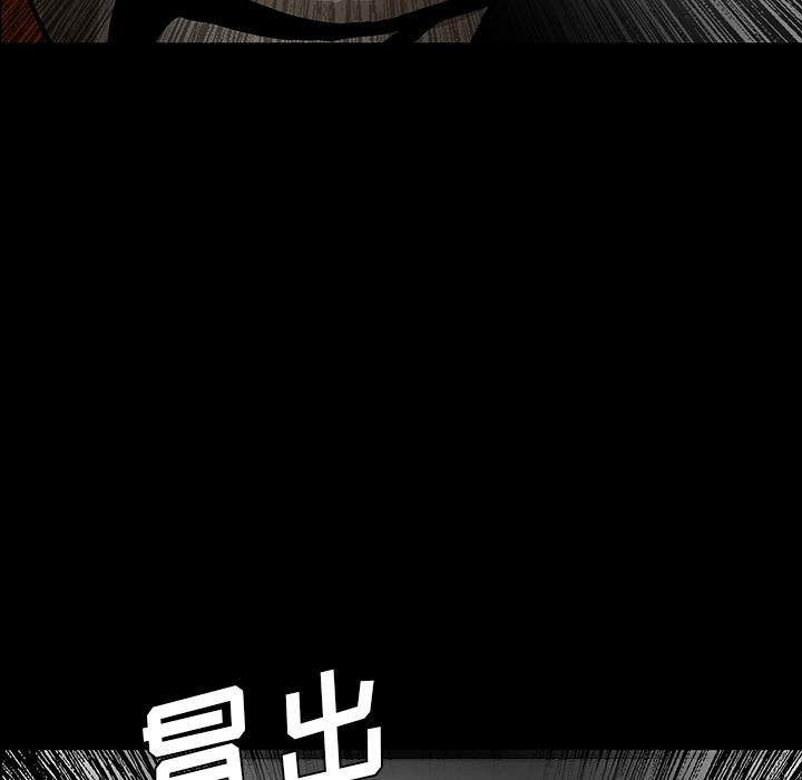 妖精的尾巴漫画515韩漫全集-鬼神之手：48无删减无遮挡章节图片 