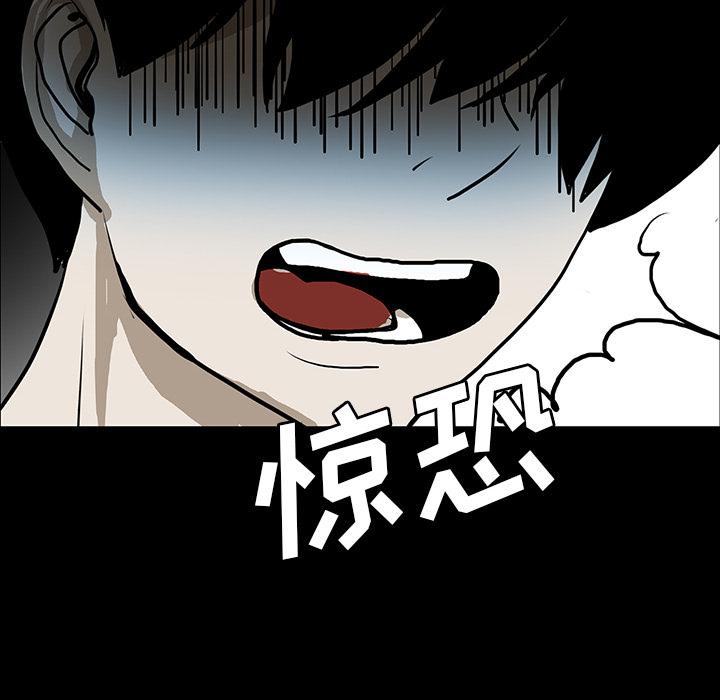 妖精的尾巴漫画515韩漫全集-鬼神之手：48无删减无遮挡章节图片 