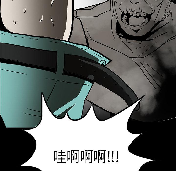 妖精的尾巴漫画515韩漫全集-鬼神之手：48无删减无遮挡章节图片 