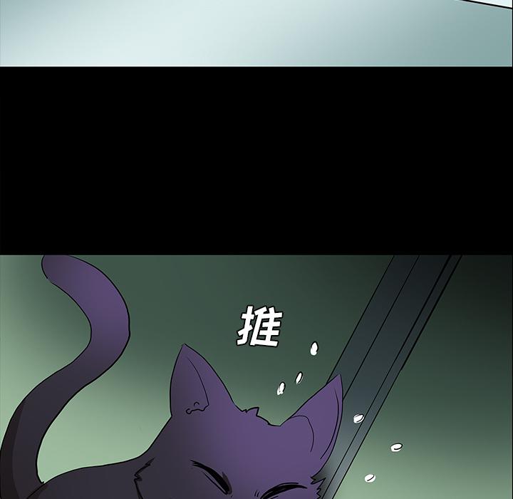 妖精的尾巴漫画515韩漫全集-鬼神之手：48无删减无遮挡章节图片 
