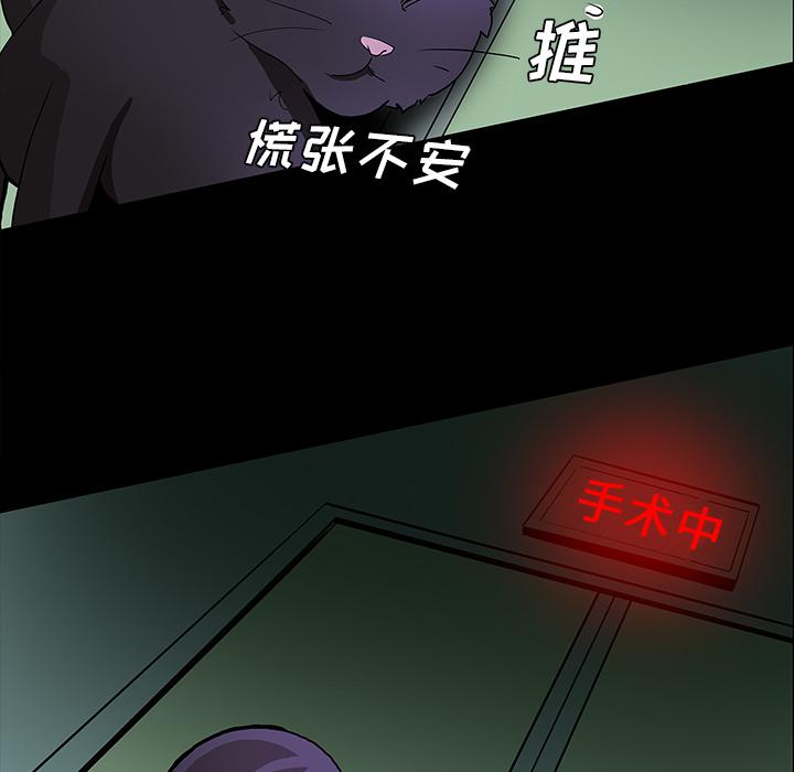 妖精的尾巴漫画515韩漫全集-鬼神之手：48无删减无遮挡章节图片 