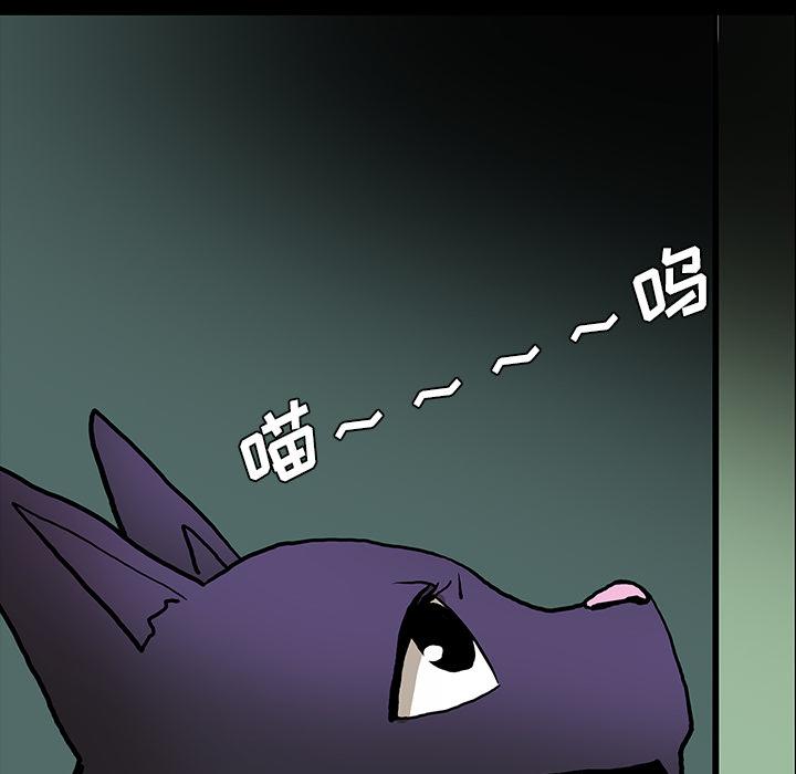 妖精的尾巴漫画515韩漫全集-鬼神之手：48无删减无遮挡章节图片 