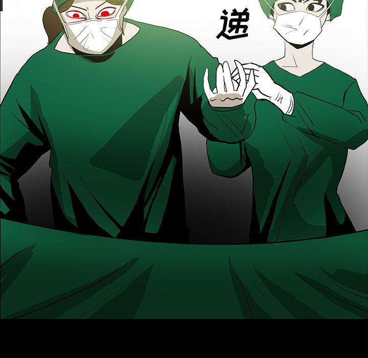妖精的尾巴漫画515韩漫全集-鬼神之手：48无删减无遮挡章节图片 