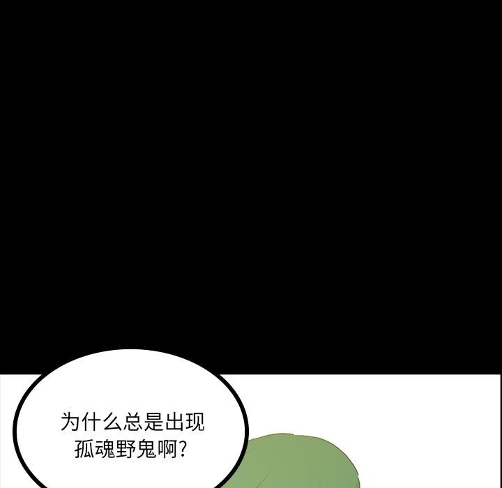 妖精的尾巴漫画515韩漫全集-鬼神之手：48无删减无遮挡章节图片 