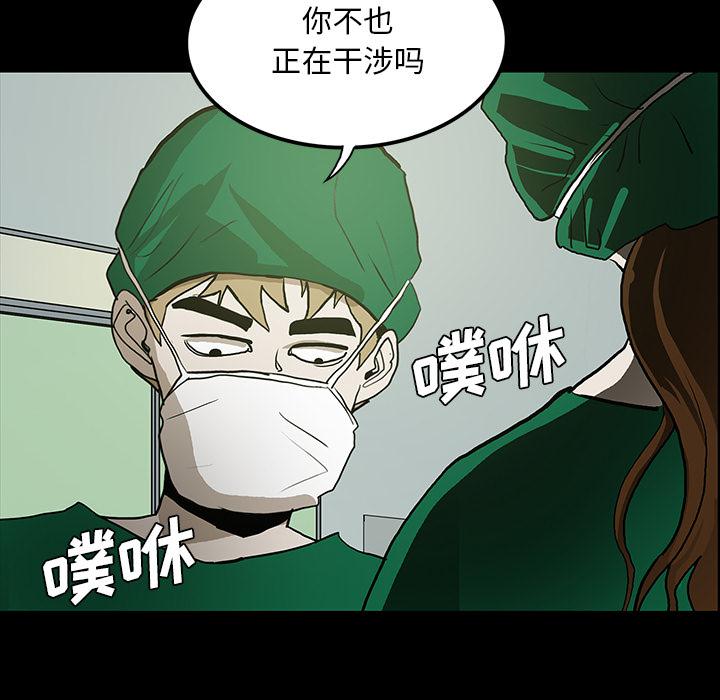 妖精的尾巴漫画515韩漫全集-鬼神之手：48无删减无遮挡章节图片 