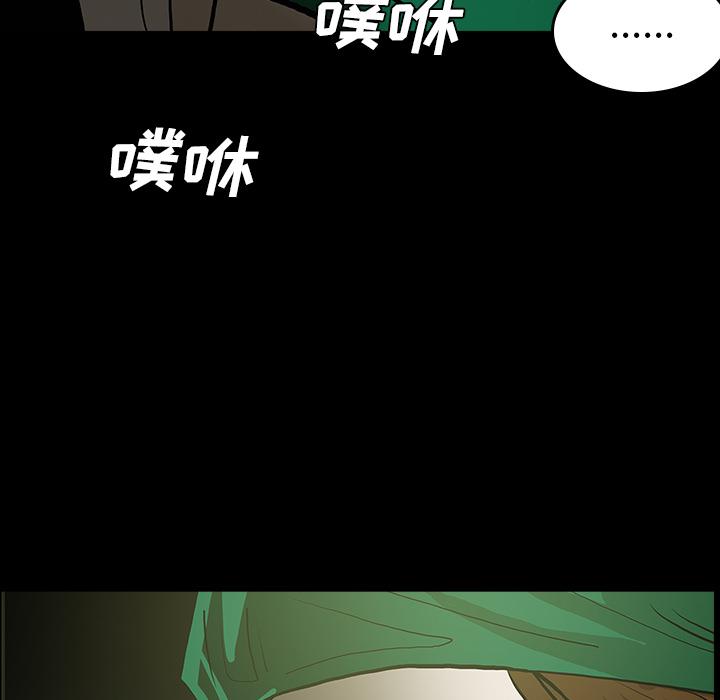 妖精的尾巴漫画515韩漫全集-鬼神之手：48无删减无遮挡章节图片 