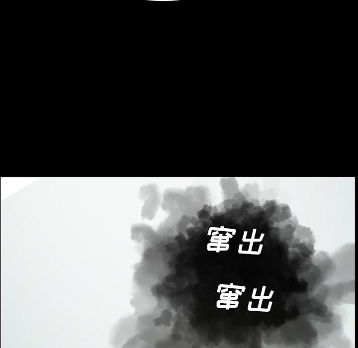 妖精的尾巴漫画515韩漫全集-鬼神之手：48无删减无遮挡章节图片 