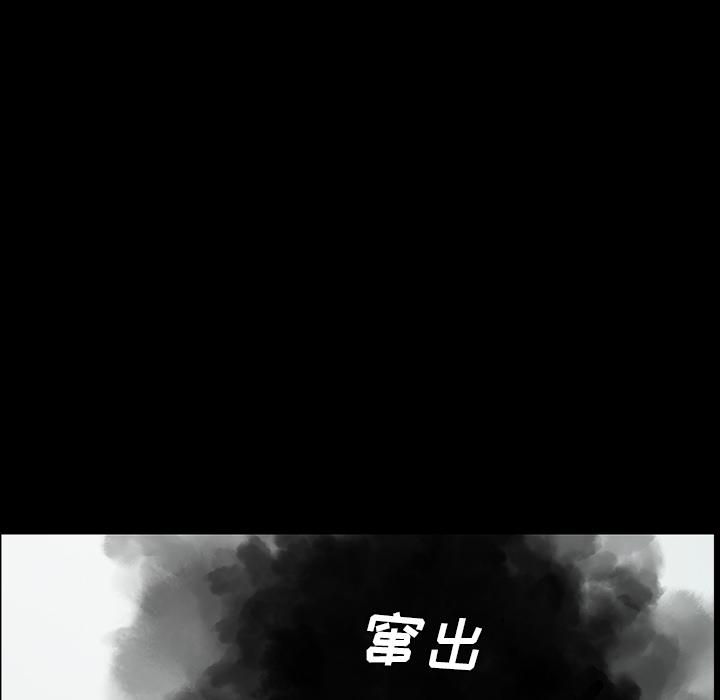 妖精的尾巴漫画515韩漫全集-鬼神之手：48无删减无遮挡章节图片 
