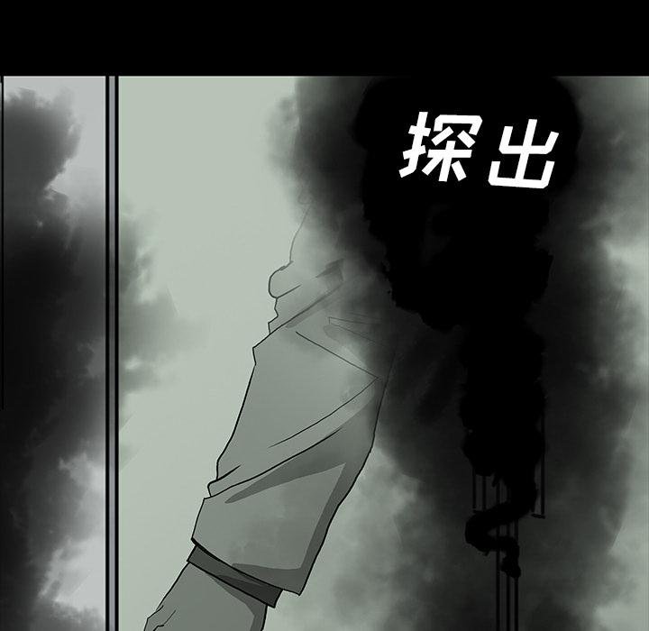 妖精的尾巴漫画515韩漫全集-鬼神之手：48无删减无遮挡章节图片 
