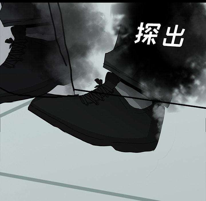 妖精的尾巴漫画515韩漫全集-鬼神之手：48无删减无遮挡章节图片 