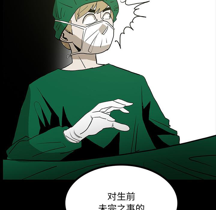 妖精的尾巴漫画515韩漫全集-鬼神之手：48无删减无遮挡章节图片 