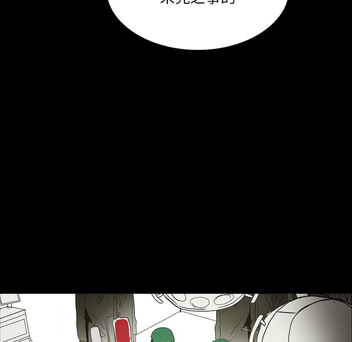 妖精的尾巴漫画515韩漫全集-鬼神之手：48无删减无遮挡章节图片 