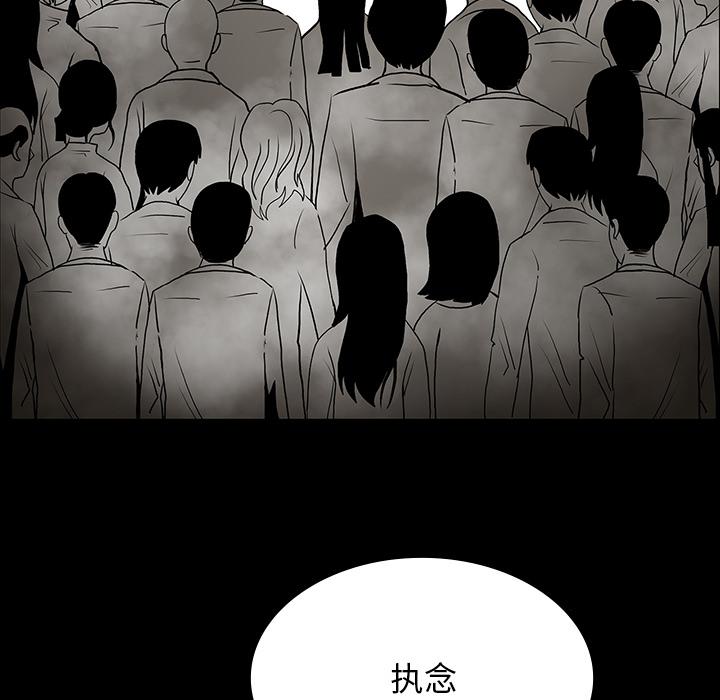 妖精的尾巴漫画515韩漫全集-鬼神之手：48无删减无遮挡章节图片 