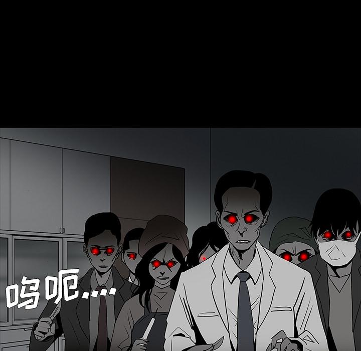 妖精的尾巴漫画515韩漫全集-鬼神之手：49无删减无遮挡章节图片 