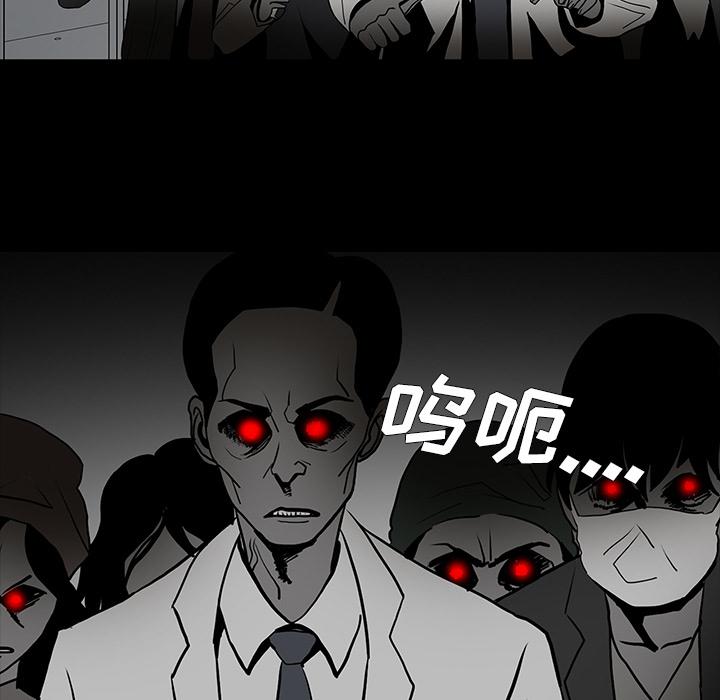 妖精的尾巴漫画515韩漫全集-鬼神之手：49无删减无遮挡章节图片 