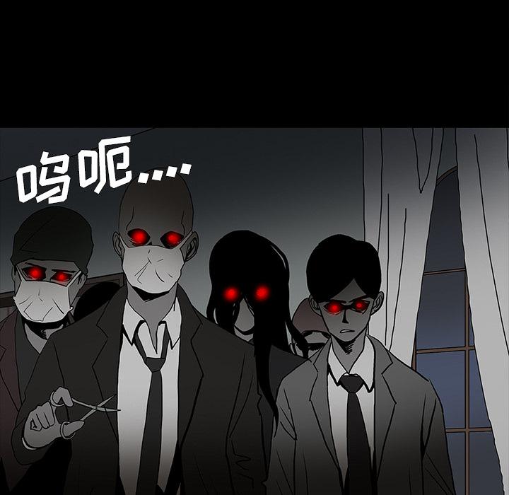 妖精的尾巴漫画515韩漫全集-鬼神之手：49无删减无遮挡章节图片 
