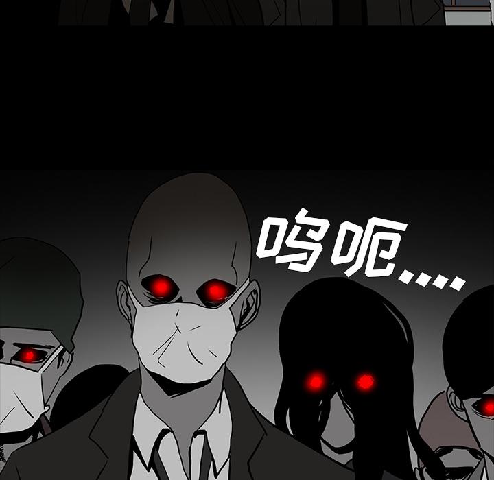 妖精的尾巴漫画515韩漫全集-鬼神之手：49无删减无遮挡章节图片 