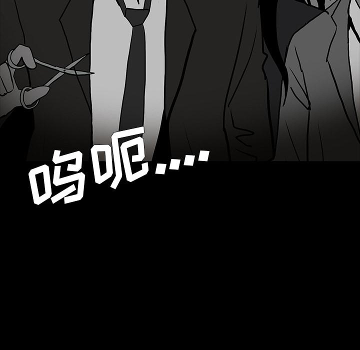 妖精的尾巴漫画515韩漫全集-鬼神之手：49无删减无遮挡章节图片 