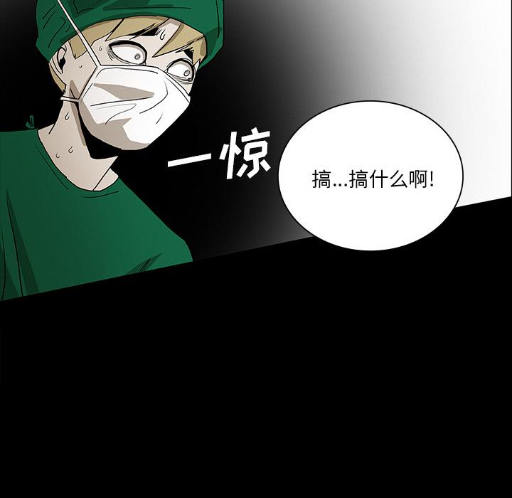 妖精的尾巴漫画515韩漫全集-鬼神之手：49无删减无遮挡章节图片 