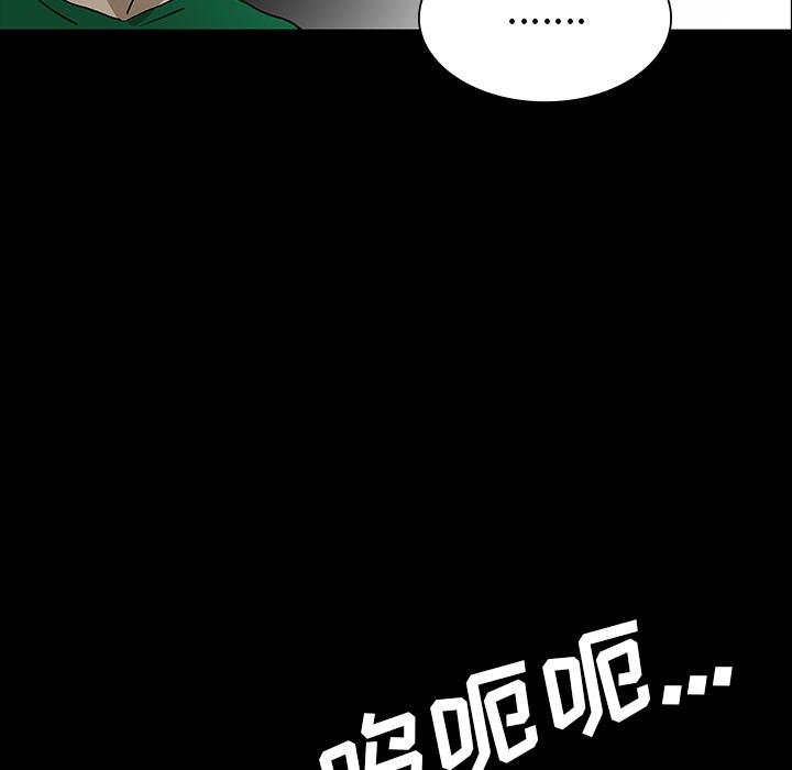 妖精的尾巴漫画515韩漫全集-鬼神之手：49无删减无遮挡章节图片 
