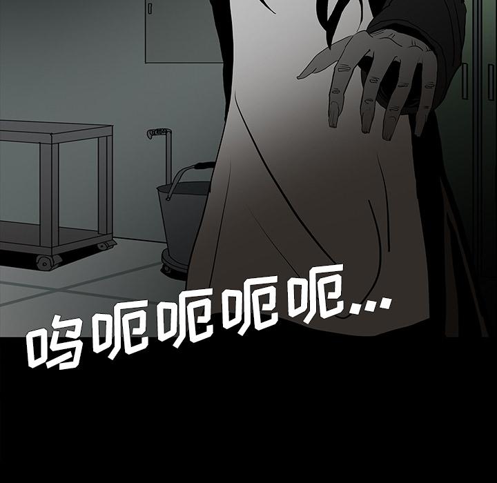 妖精的尾巴漫画515韩漫全集-鬼神之手：49无删减无遮挡章节图片 