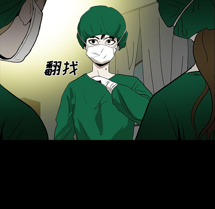 妖精的尾巴漫画515韩漫全集-鬼神之手：49无删减无遮挡章节图片 