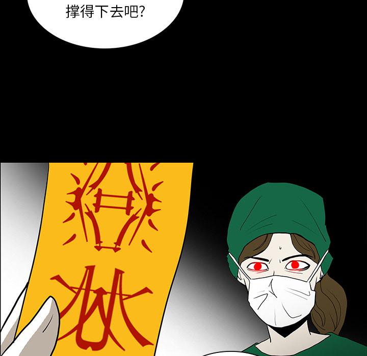 妖精的尾巴漫画515韩漫全集-鬼神之手：49无删减无遮挡章节图片 