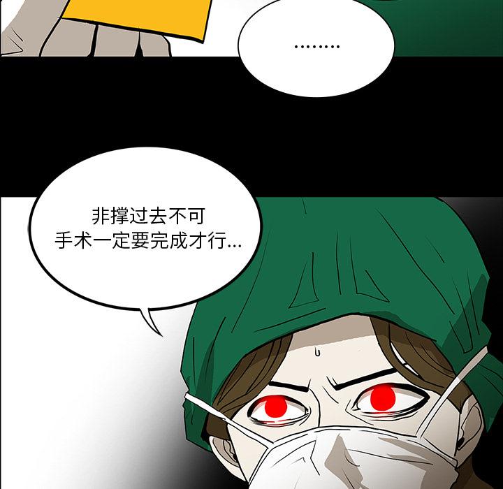 妖精的尾巴漫画515韩漫全集-鬼神之手：49无删减无遮挡章节图片 