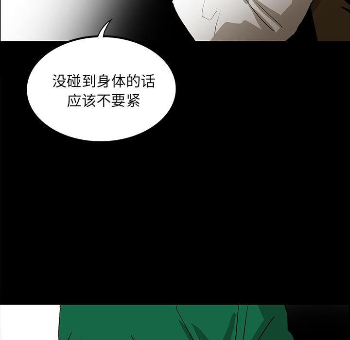 妖精的尾巴漫画515韩漫全集-鬼神之手：49无删减无遮挡章节图片 