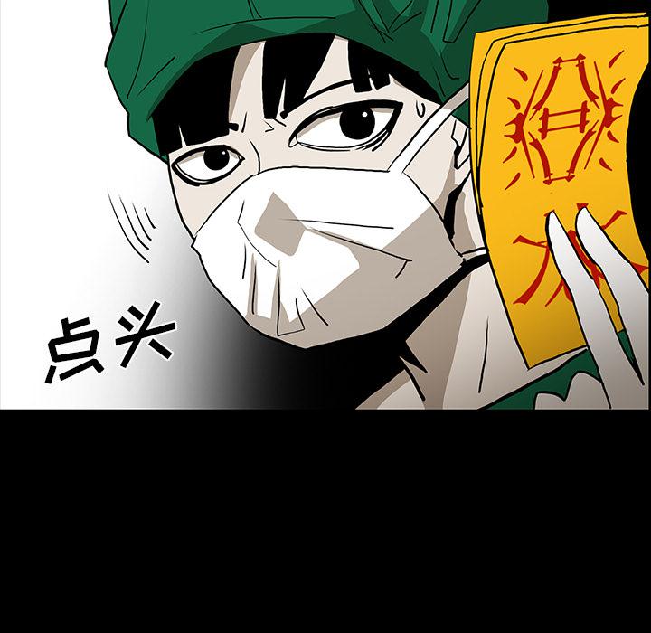 妖精的尾巴漫画515韩漫全集-鬼神之手：49无删减无遮挡章节图片 