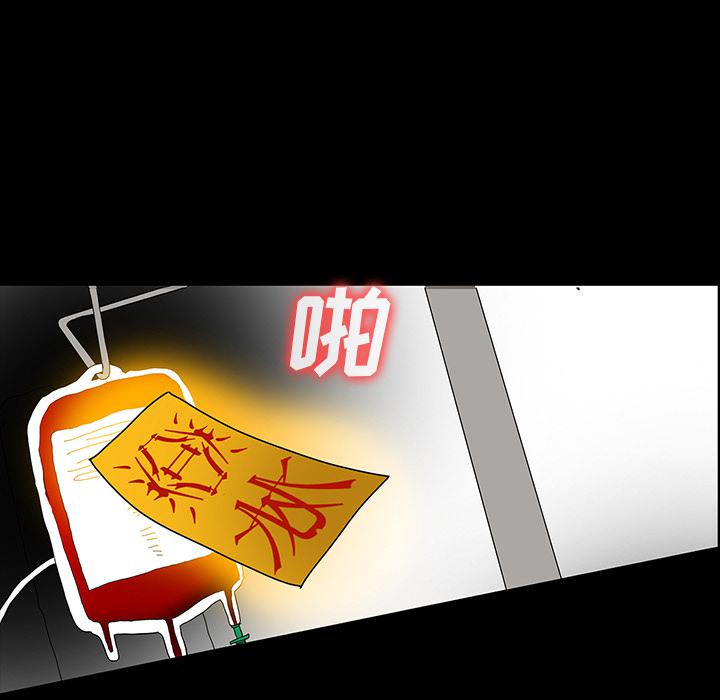 妖精的尾巴漫画515韩漫全集-鬼神之手：49无删减无遮挡章节图片 
