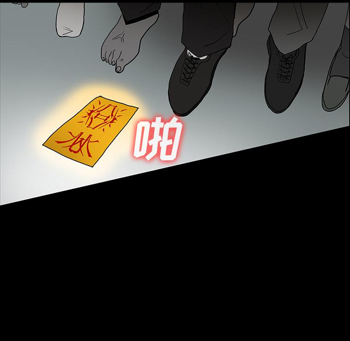 妖精的尾巴漫画515韩漫全集-鬼神之手：49无删减无遮挡章节图片 
