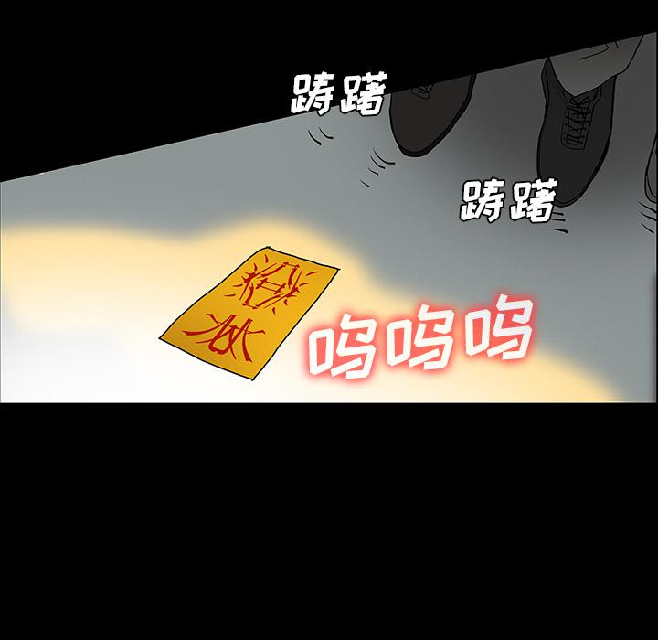 妖精的尾巴漫画515韩漫全集-鬼神之手：49无删减无遮挡章节图片 