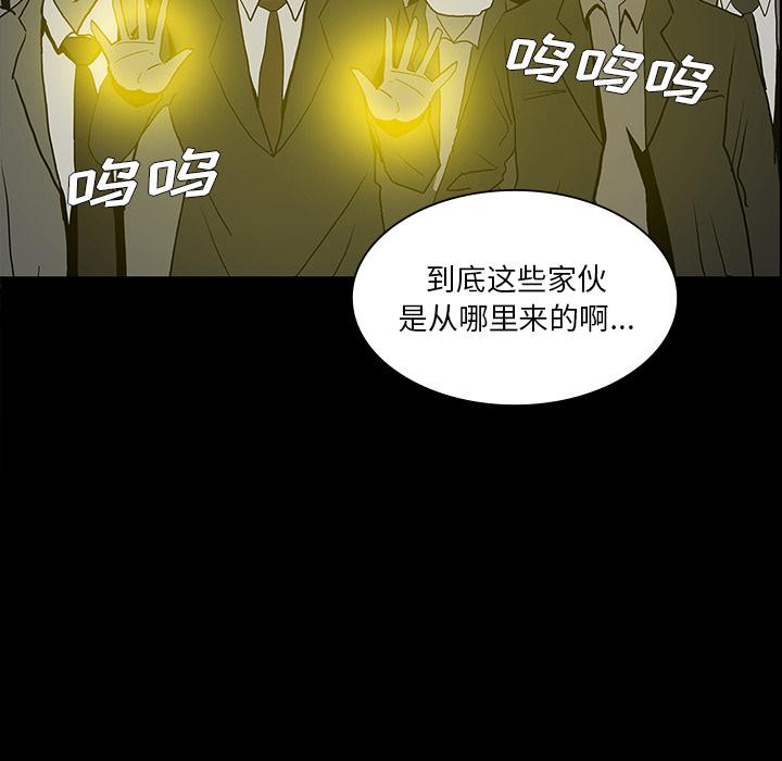 妖精的尾巴漫画515韩漫全集-鬼神之手：49无删减无遮挡章节图片 