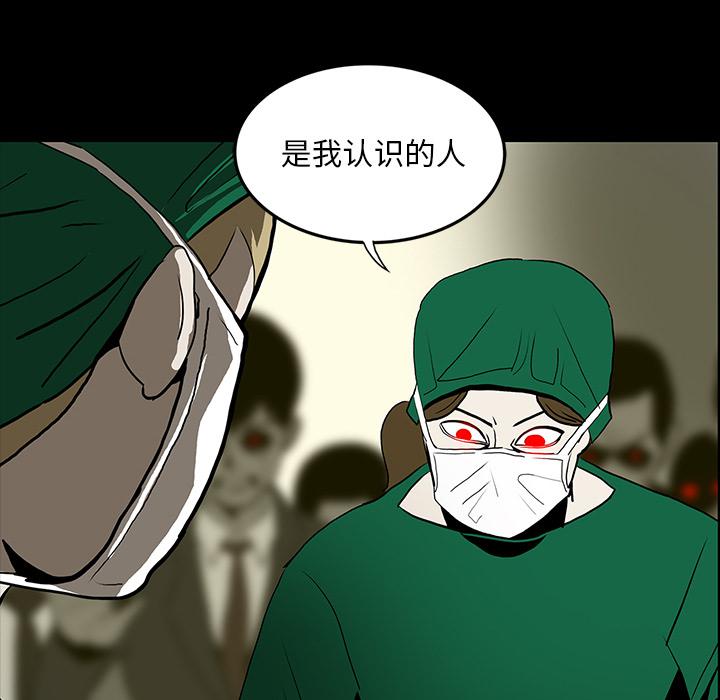 妖精的尾巴漫画515韩漫全集-鬼神之手：49无删减无遮挡章节图片 