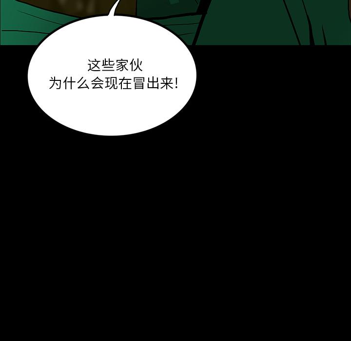 妖精的尾巴漫画515韩漫全集-鬼神之手：49无删减无遮挡章节图片 