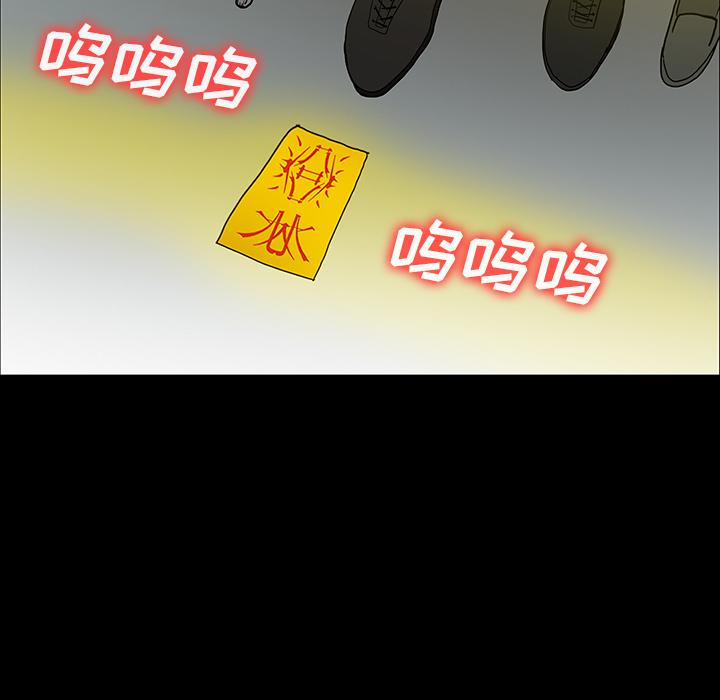 妖精的尾巴漫画515韩漫全集-鬼神之手：49无删减无遮挡章节图片 
