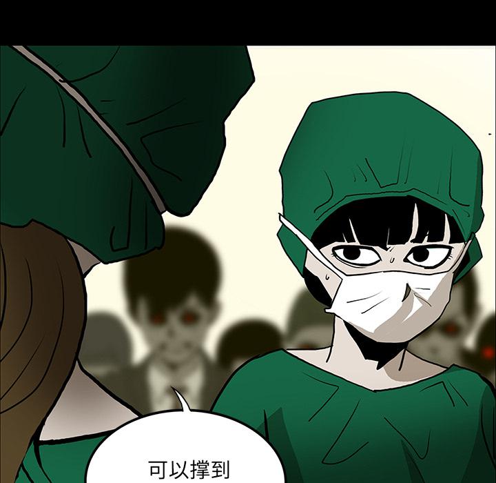 妖精的尾巴漫画515韩漫全集-鬼神之手：49无删减无遮挡章节图片 