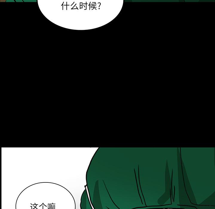 妖精的尾巴漫画515韩漫全集-鬼神之手：49无删减无遮挡章节图片 