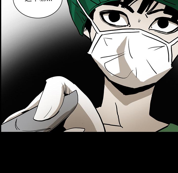 妖精的尾巴漫画515韩漫全集-鬼神之手：49无删减无遮挡章节图片 