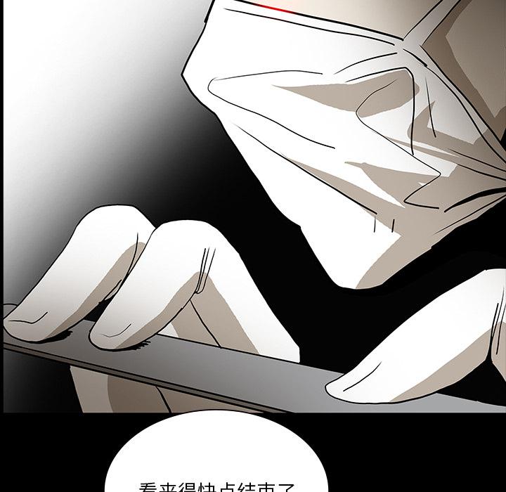 妖精的尾巴漫画515韩漫全集-鬼神之手：49无删减无遮挡章节图片 