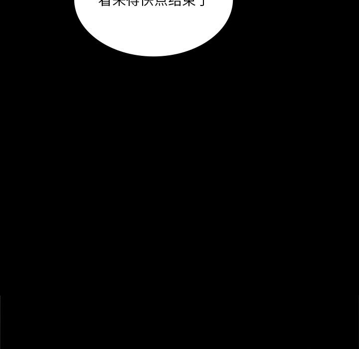 妖精的尾巴漫画515韩漫全集-鬼神之手：49无删减无遮挡章节图片 