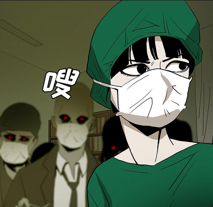 妖精的尾巴漫画515韩漫全集-鬼神之手：49无删减无遮挡章节图片 